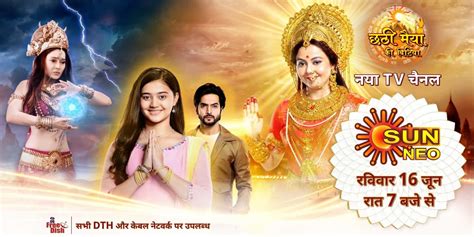 bitiya serial|More.